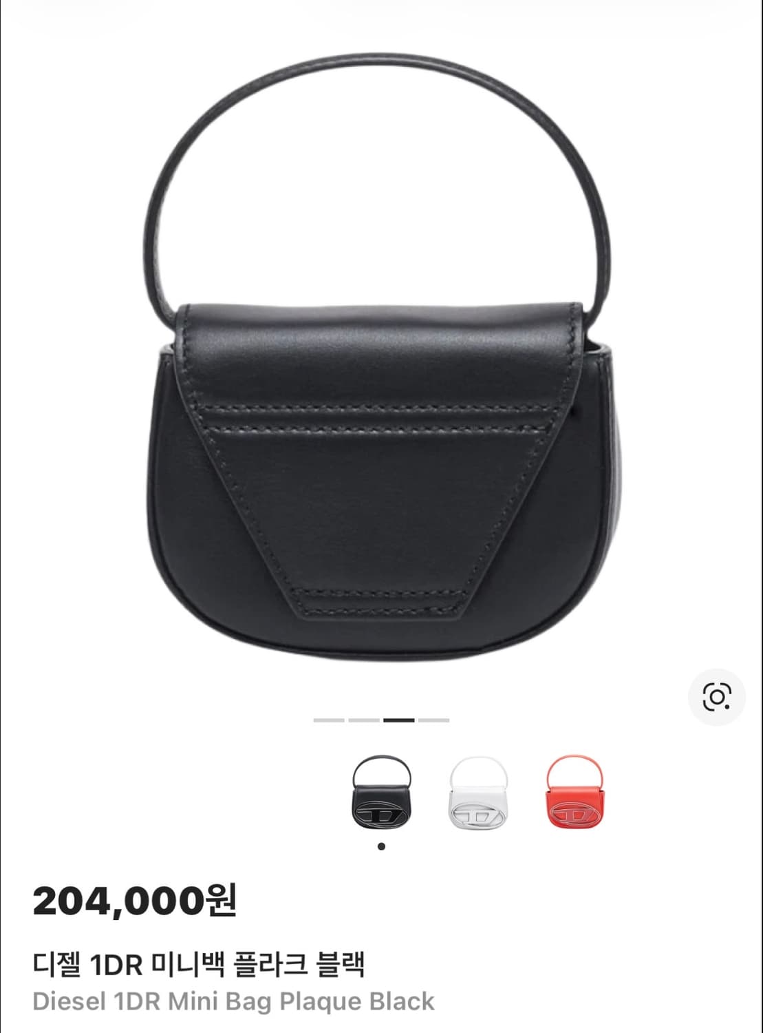 (새상품) 디젤 1DR 미니백 플라크 블랙 상품이미지3