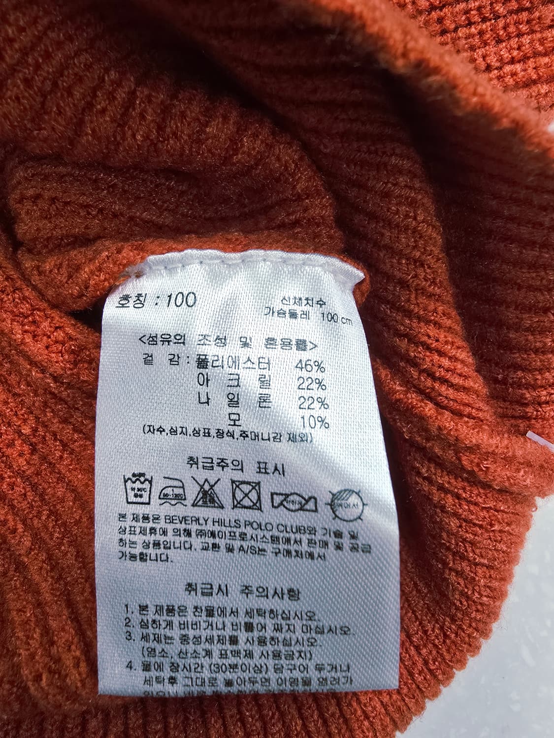 베버리힐스 폴로클럽  하프넥 니트 상품이미지9