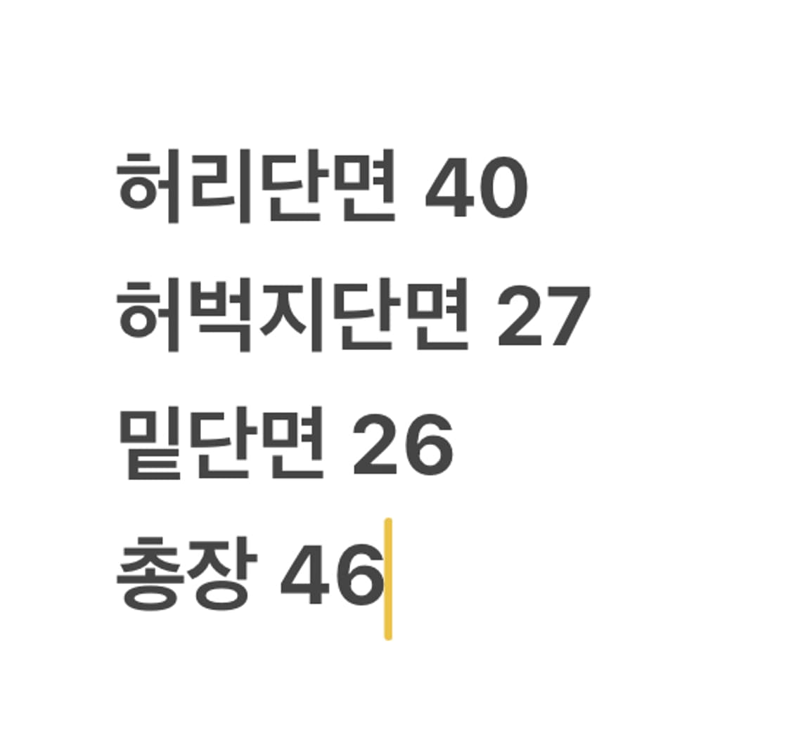 [정품/S] 홀리스터 말차 트레이닝 반바지 상품이미지7