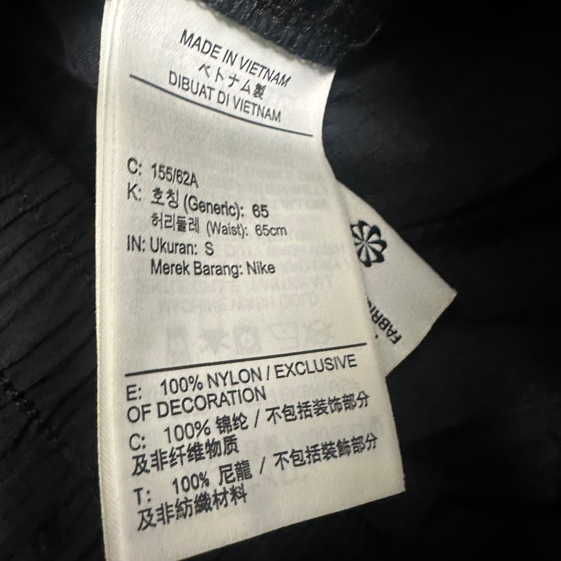 NIKE 나이키 여성 바스락 조거팬츠 블랙 26인치 상품이미지9