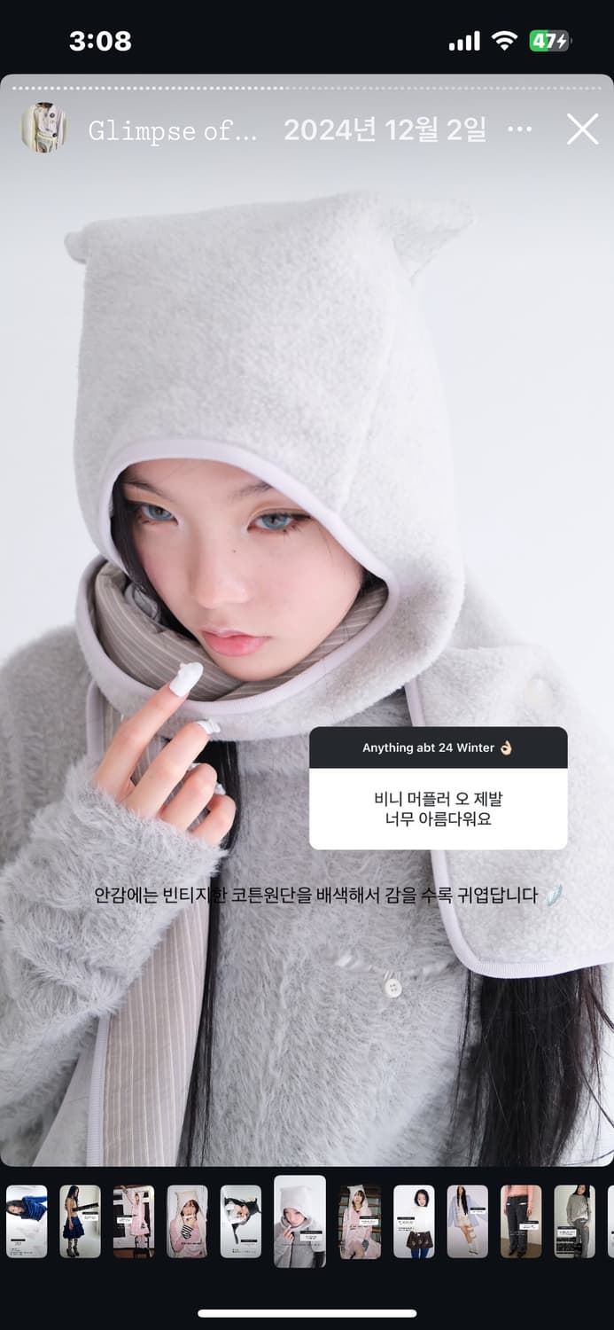 샵페어리 후드 머플러 그레이 상품이미지2