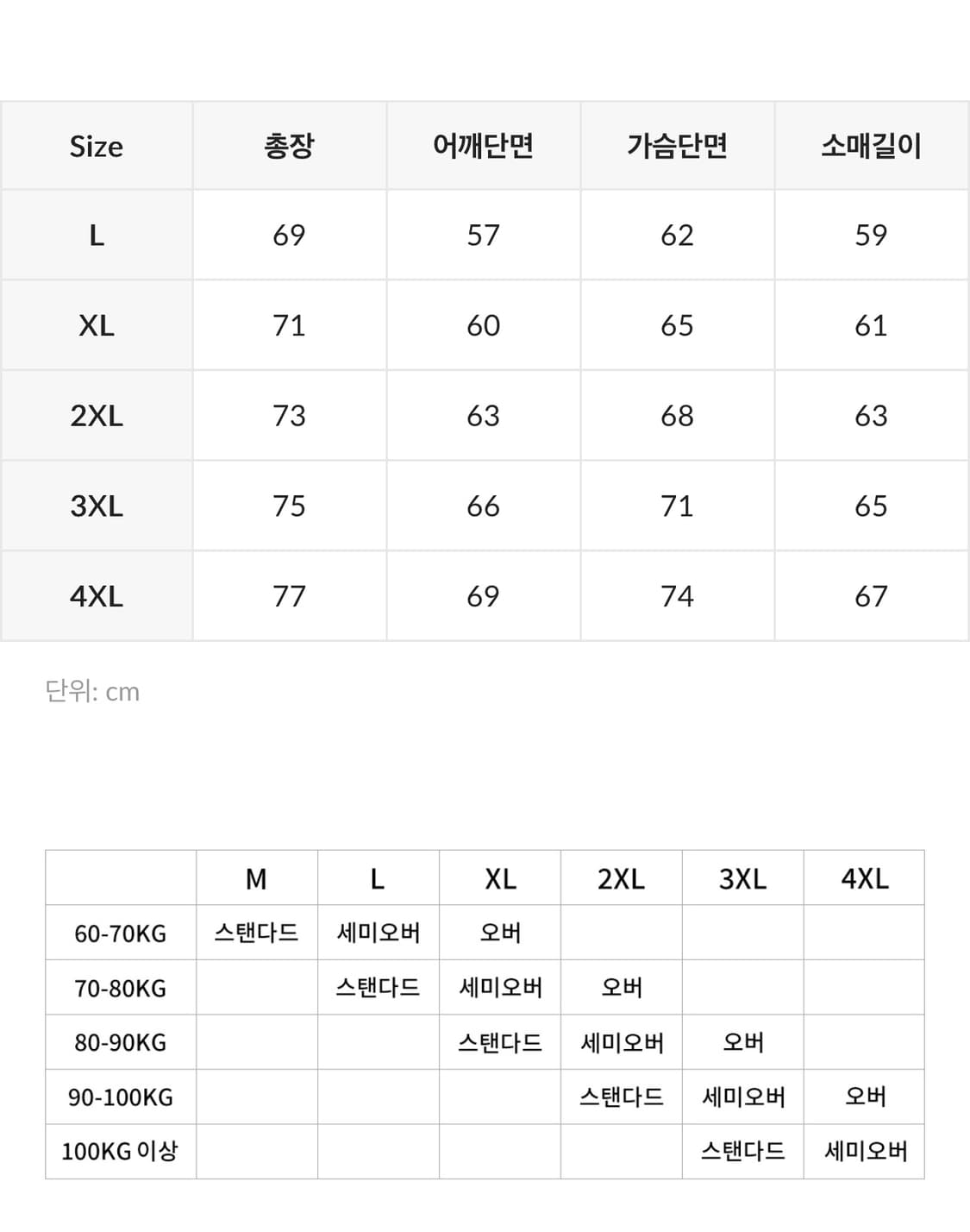 올라잇 레터링 후드집업 2xl 상품이미지2