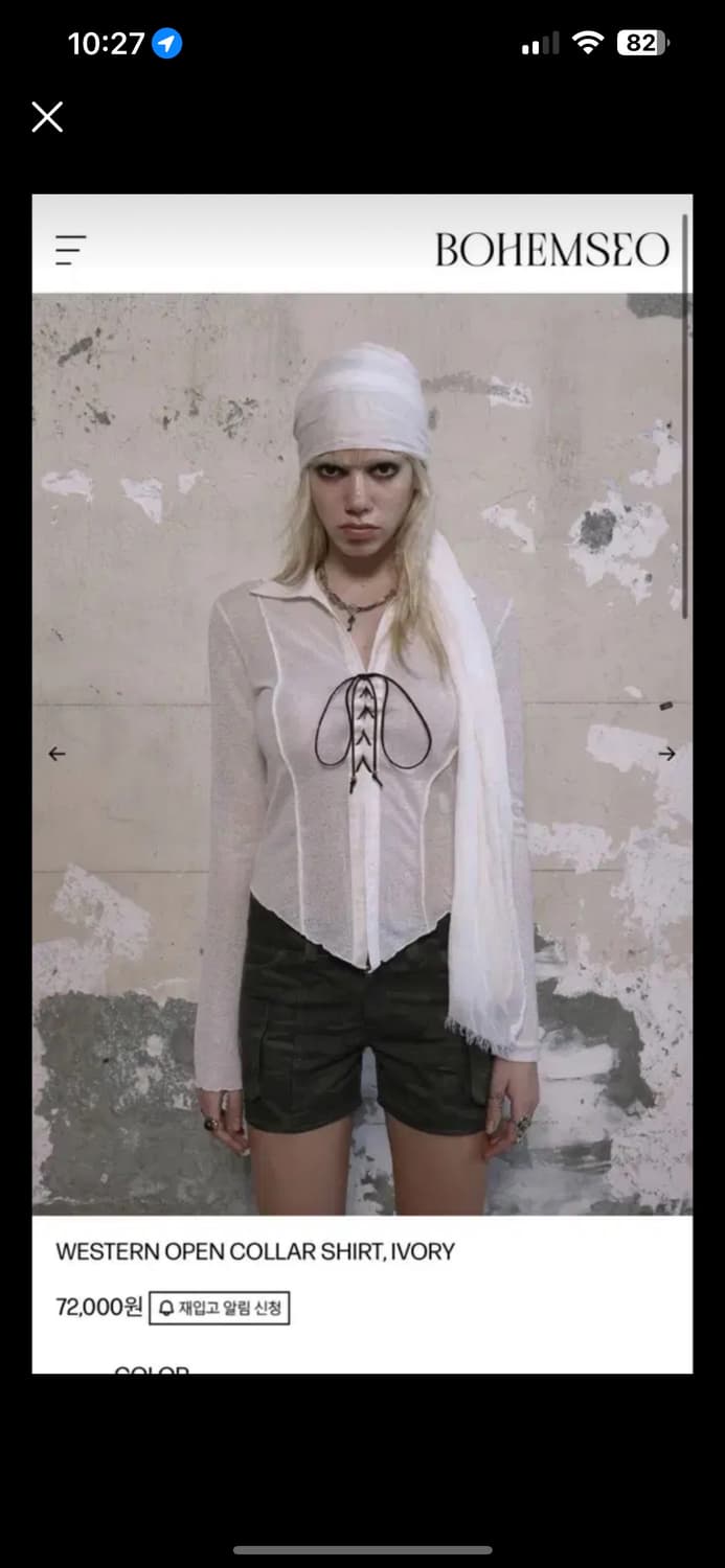 보헤미안서울 웨스턴 오픈 셔츠 새상품 상품이미지1