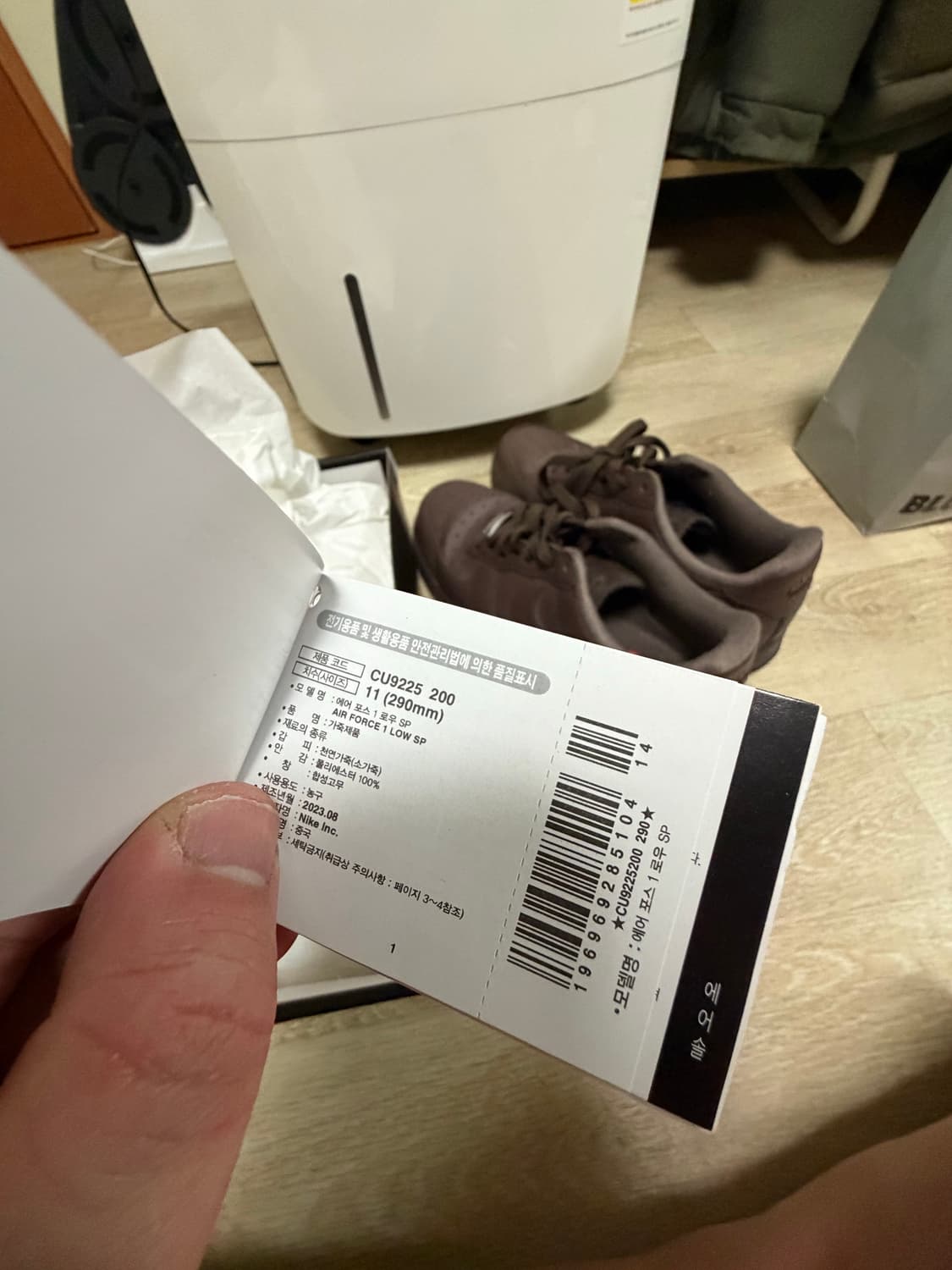 슈프림 브라운 포스  상품이미지9