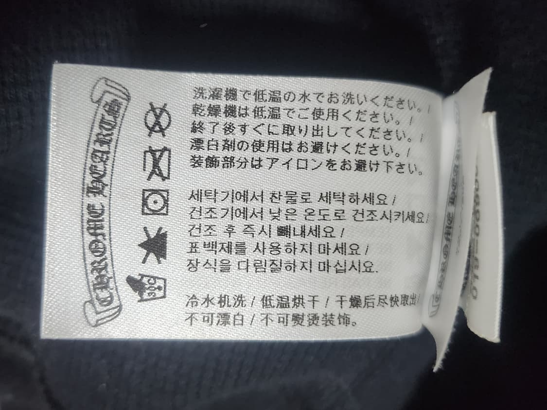 크롬하츠 홀스슈 후드집업 xxl 헤비웨이트 상품이미지3