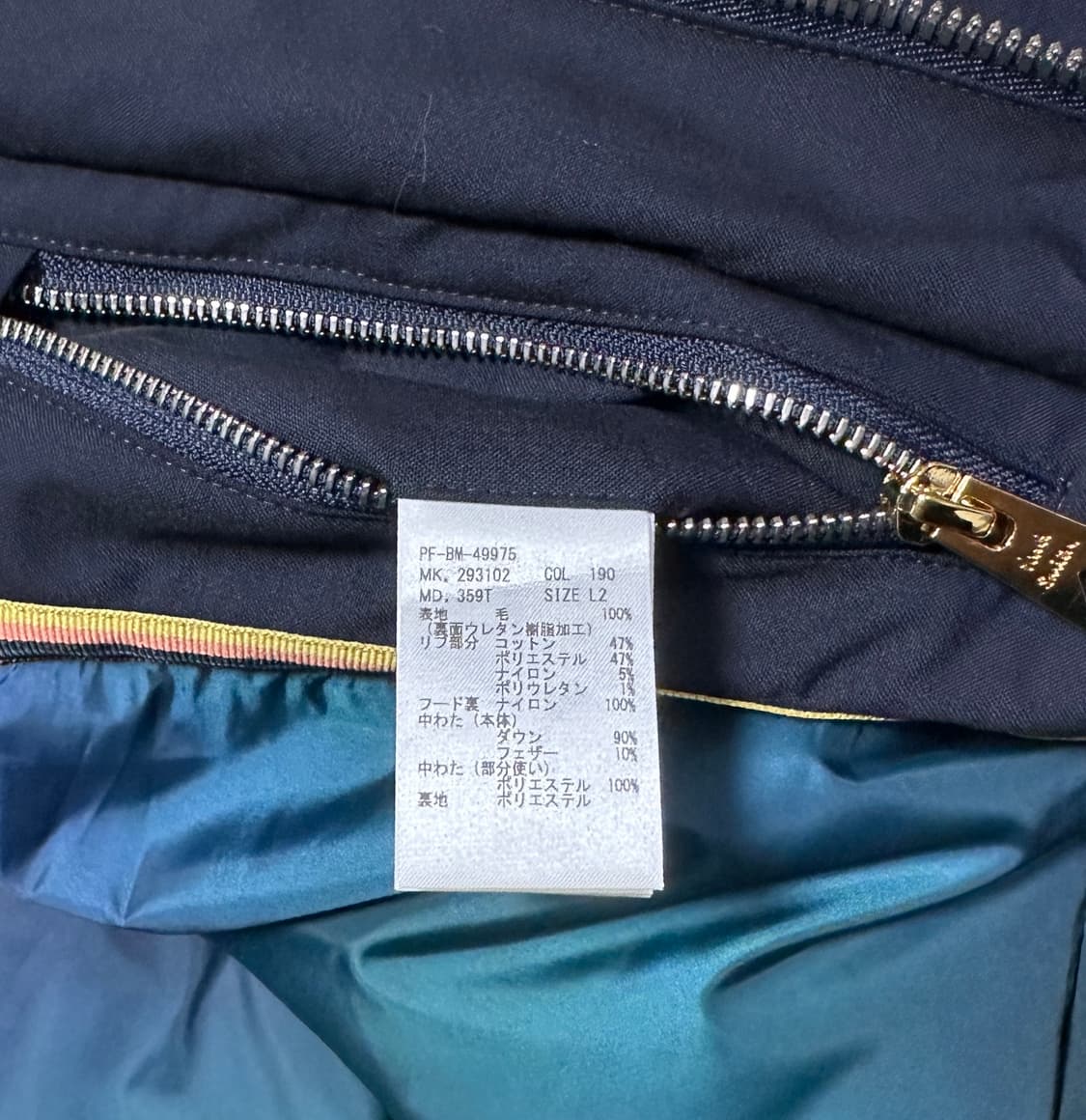 Paul smith 폴스미스 다운 코트 상품이미지5