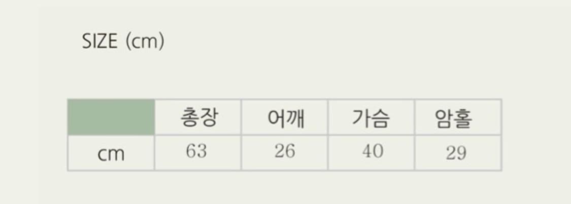 시즐 seezul 하우 체크 슬리브 나시 상품이미지8