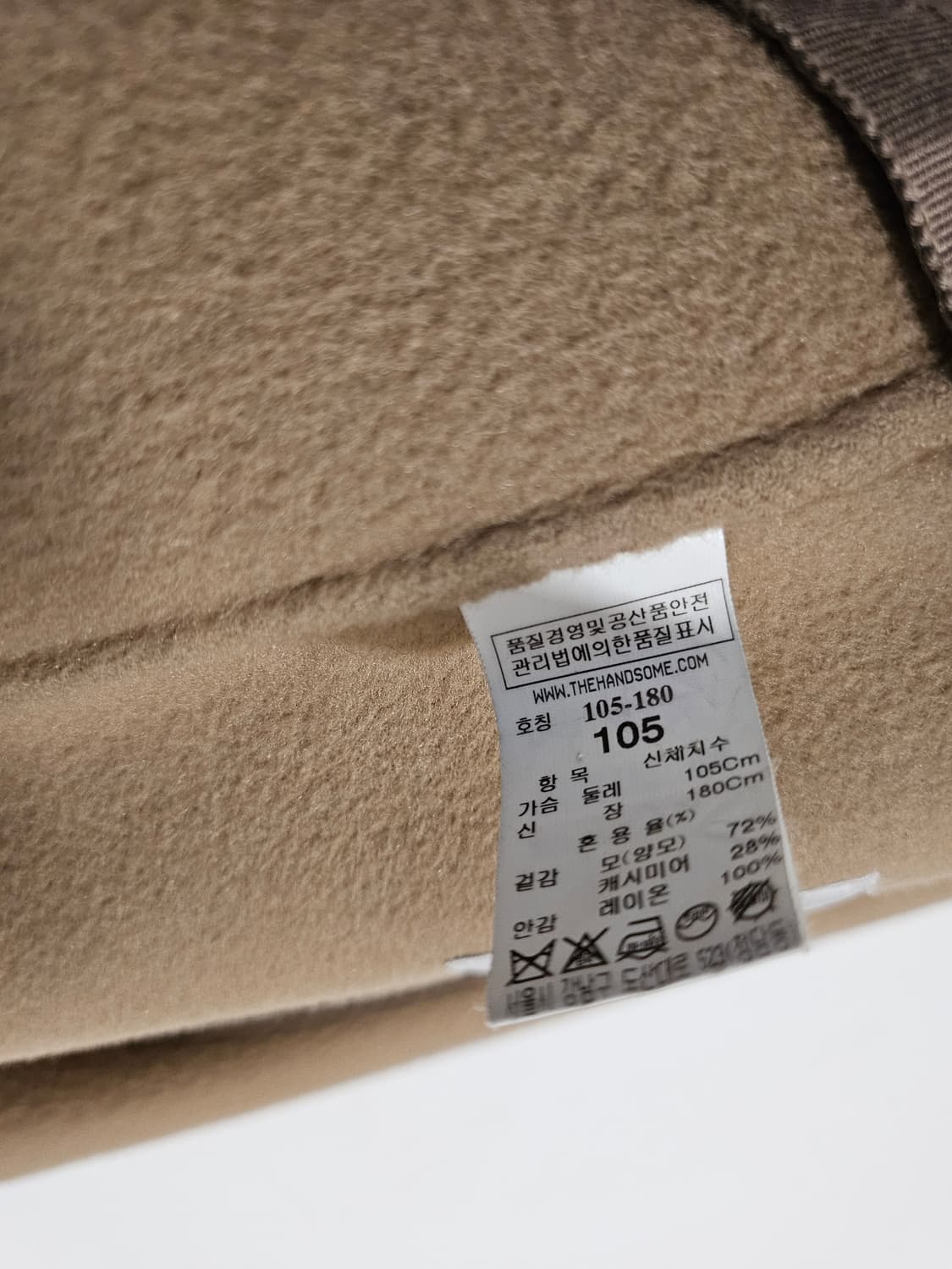 타임옴므 캐시미어 코트 105 상품이미지4