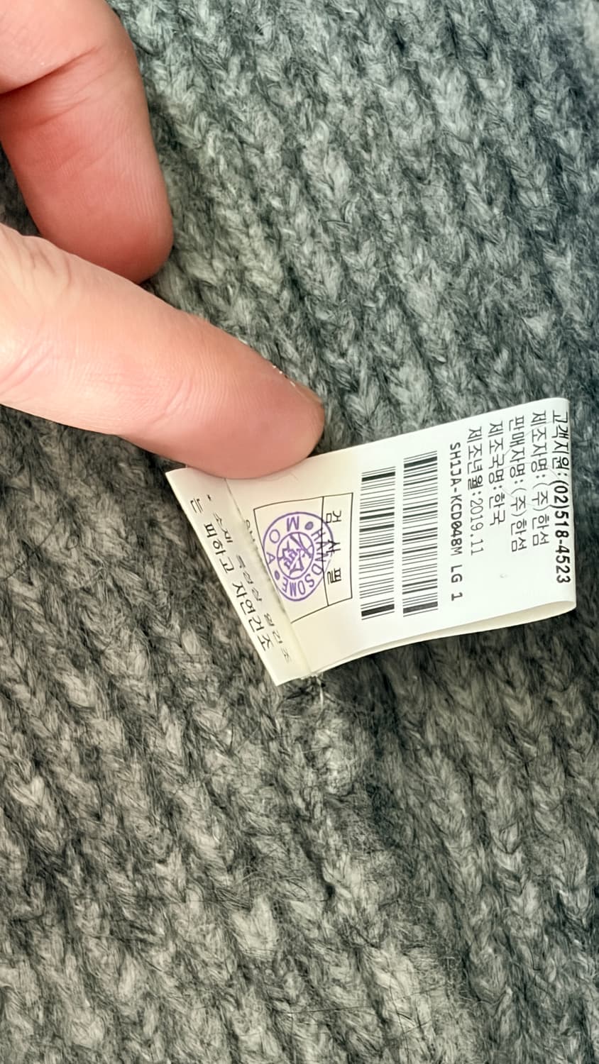 시스템옴므 모해어 가디건 그레이 상품이미지4