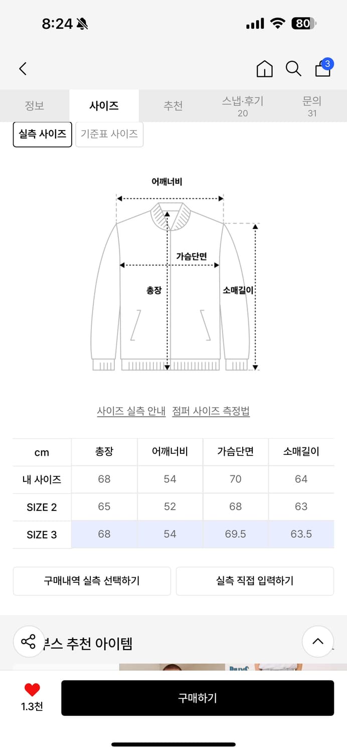 (새제품) 품절 데님 패딩 상품이미지7
