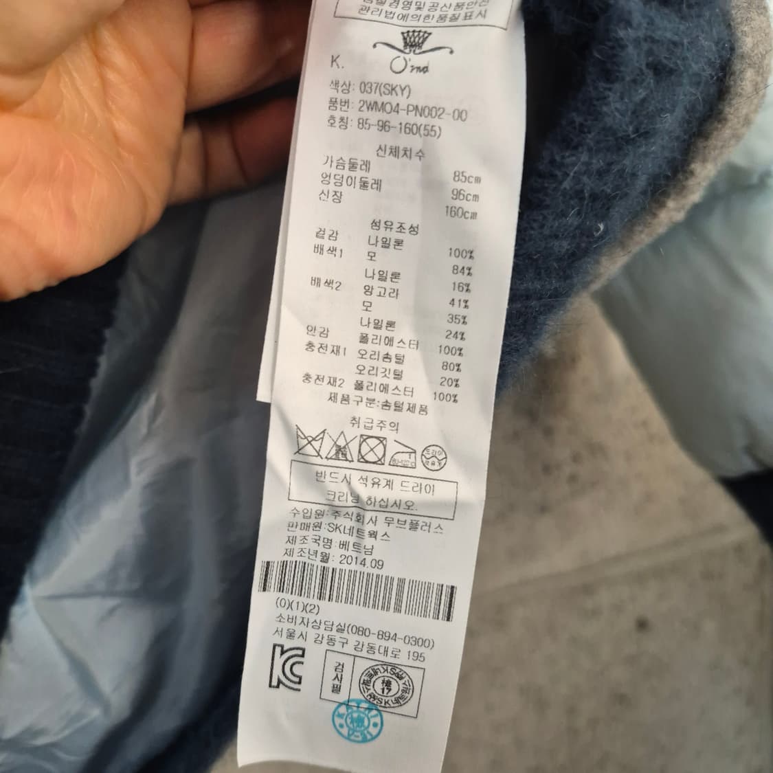 오즈세컨 다운 패딩 상품이미지6