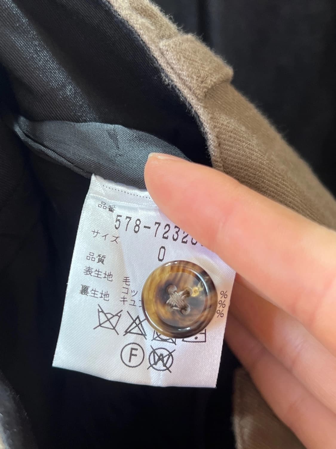 마가렛호웰 스커트 상품이미지4