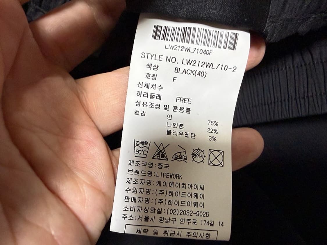 라이프워크 카고 조거팬츠 여성용 26인치 상품이미지6