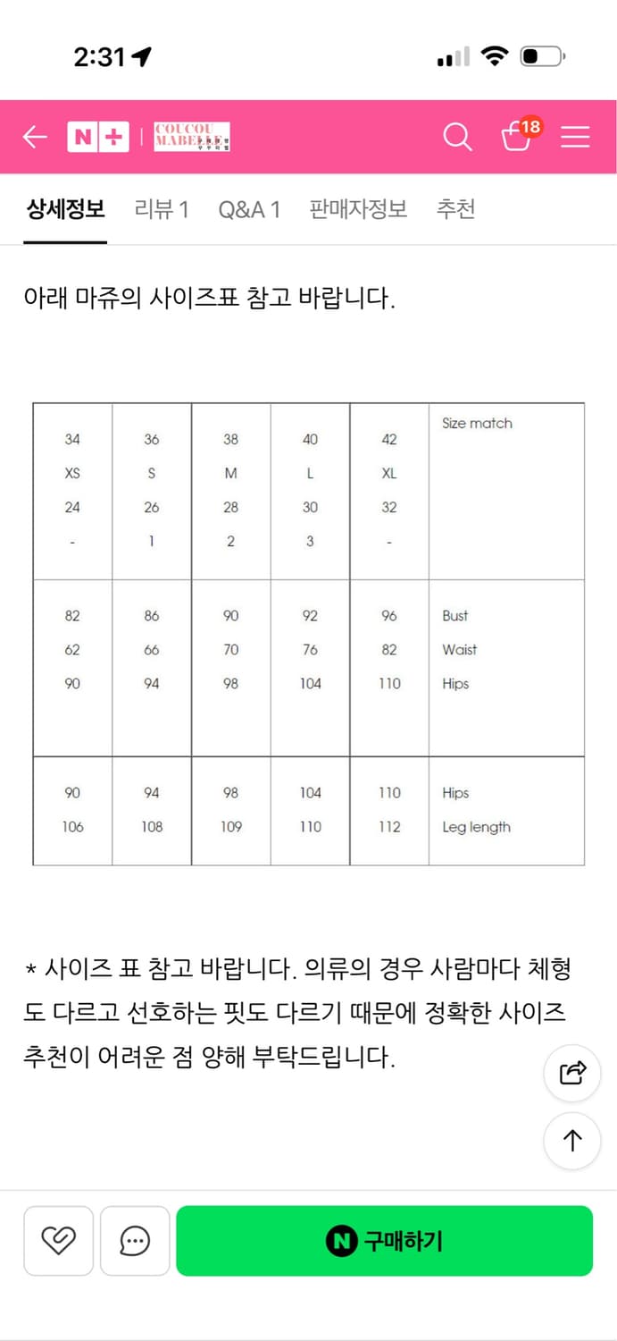 Maje 마쥬 핑크 트위드 원피스 S 상품이미지6
