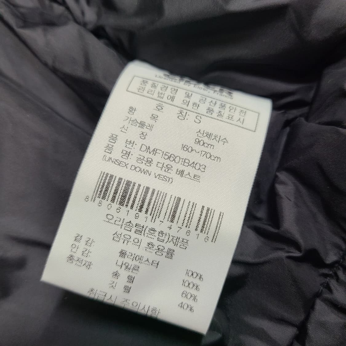 아이더 다운패딩조끼 상품이미지7