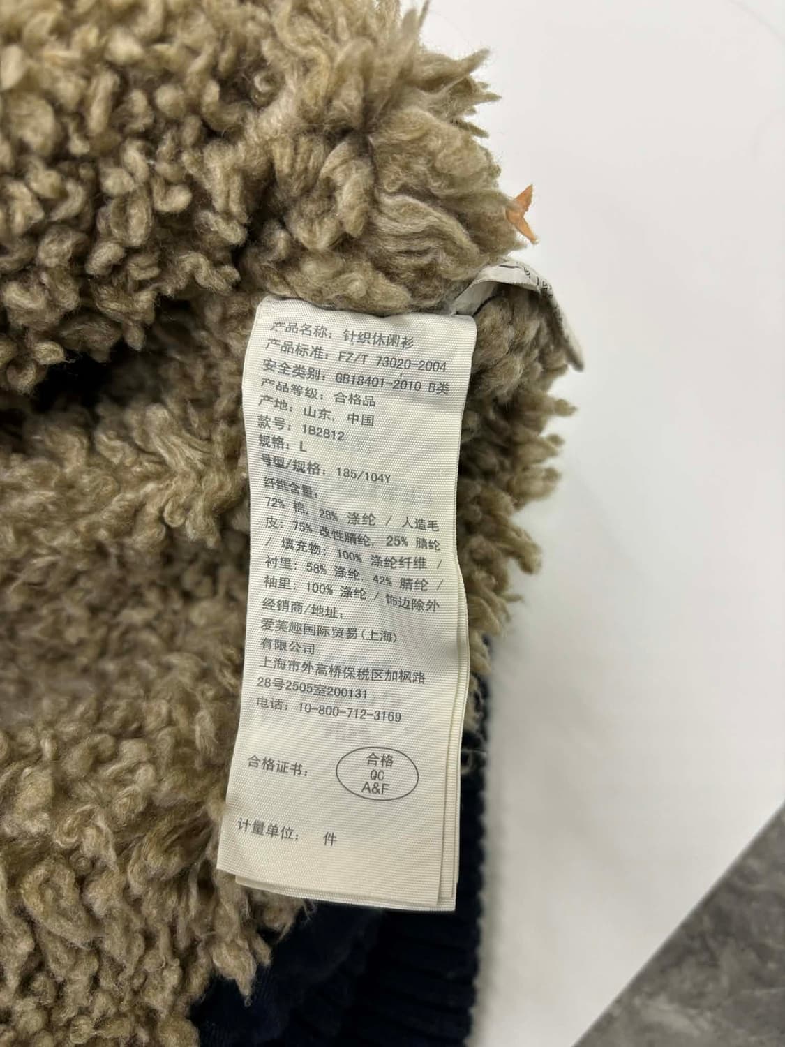 아베크롬비 y2k 울프죠 퍼 자켓 대장급 후드집업 희귀져지(L) 상품이미지5