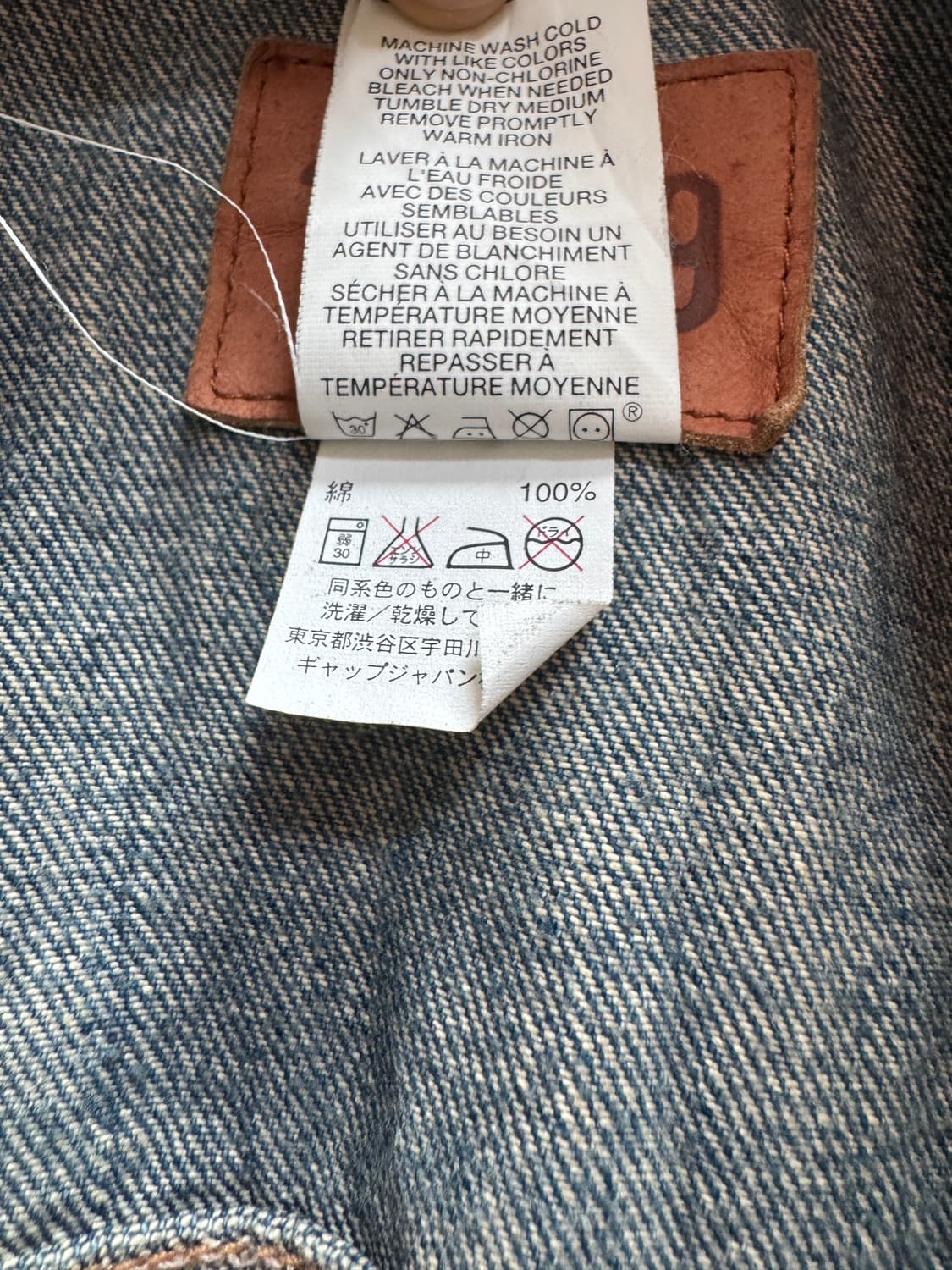 [L] 갭 1969 청자켓 상품이미지5