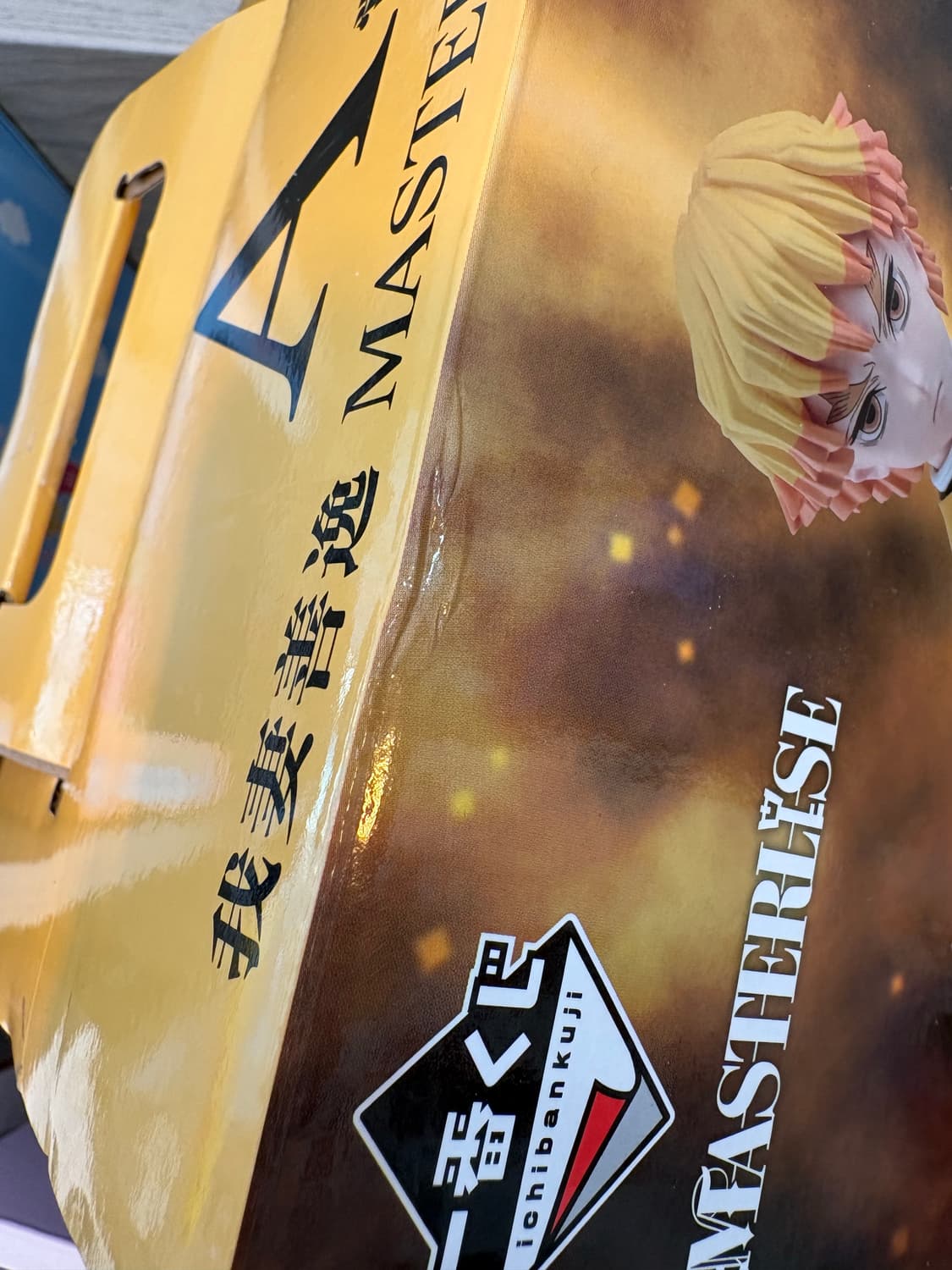 귀멸의칼날 젠이츠 A상 상품이미지2