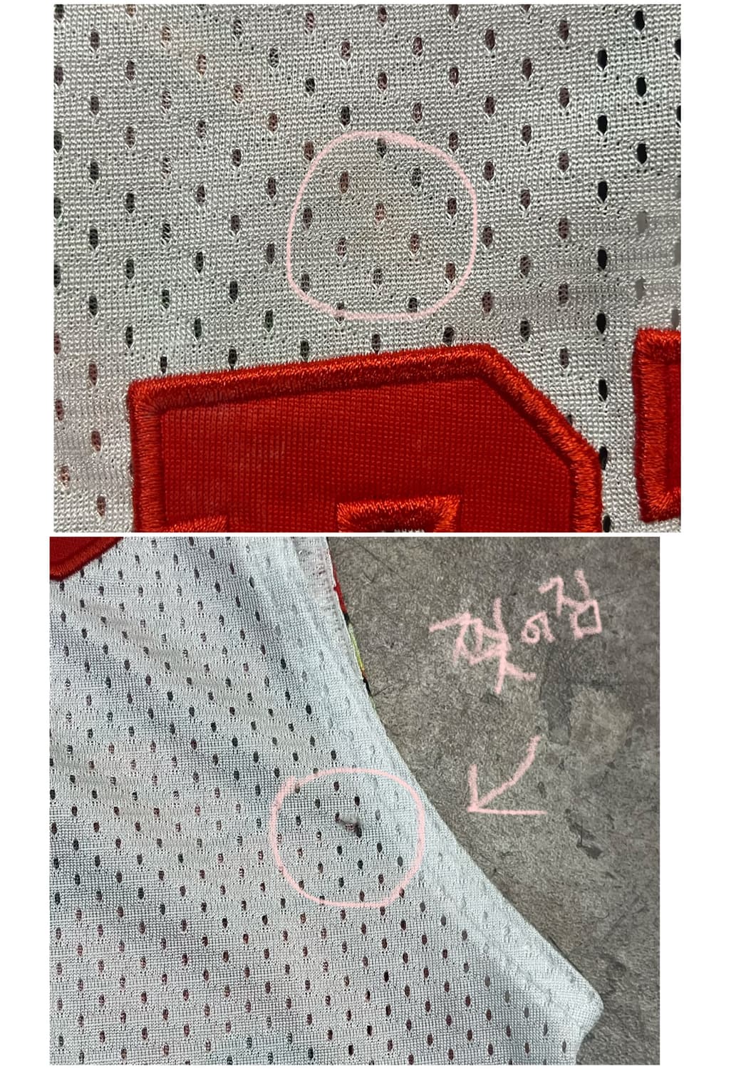 아디다스 리타오라 드래곤 농구 져지 화이트 90 #csz3844 상품이미지6