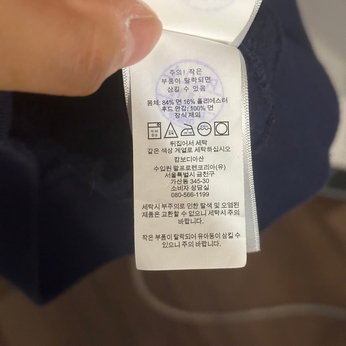 폴로 후드집업 상품이미지4
