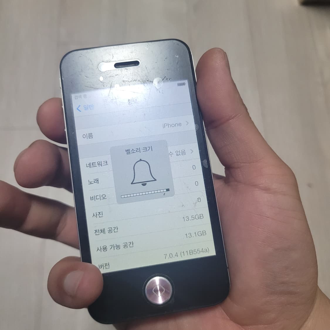 애플 아이폰4 홈버튼고장 상품이미지8