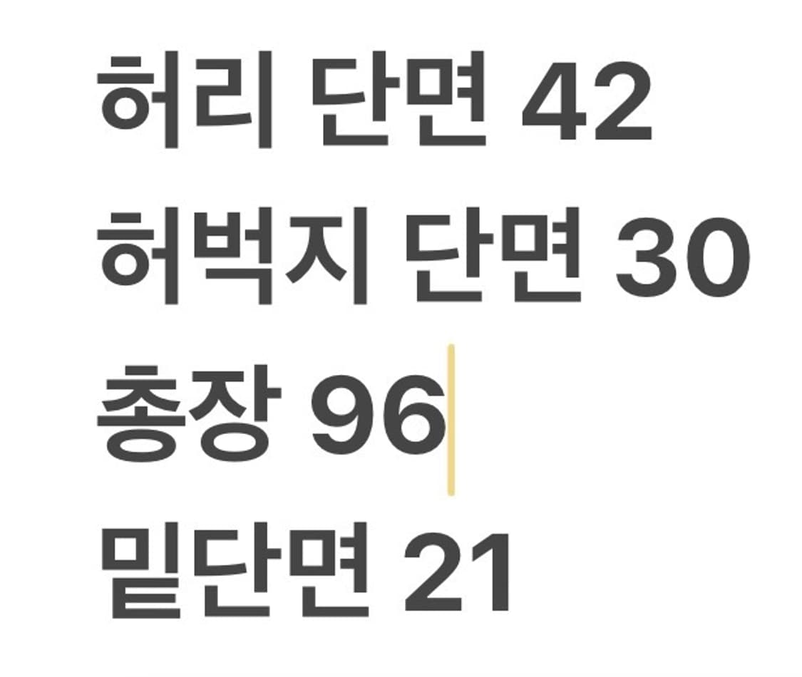 [정품/48] 디스퀘어드2 청바지 데님 페인트 워싱진 b8 상품이미지7