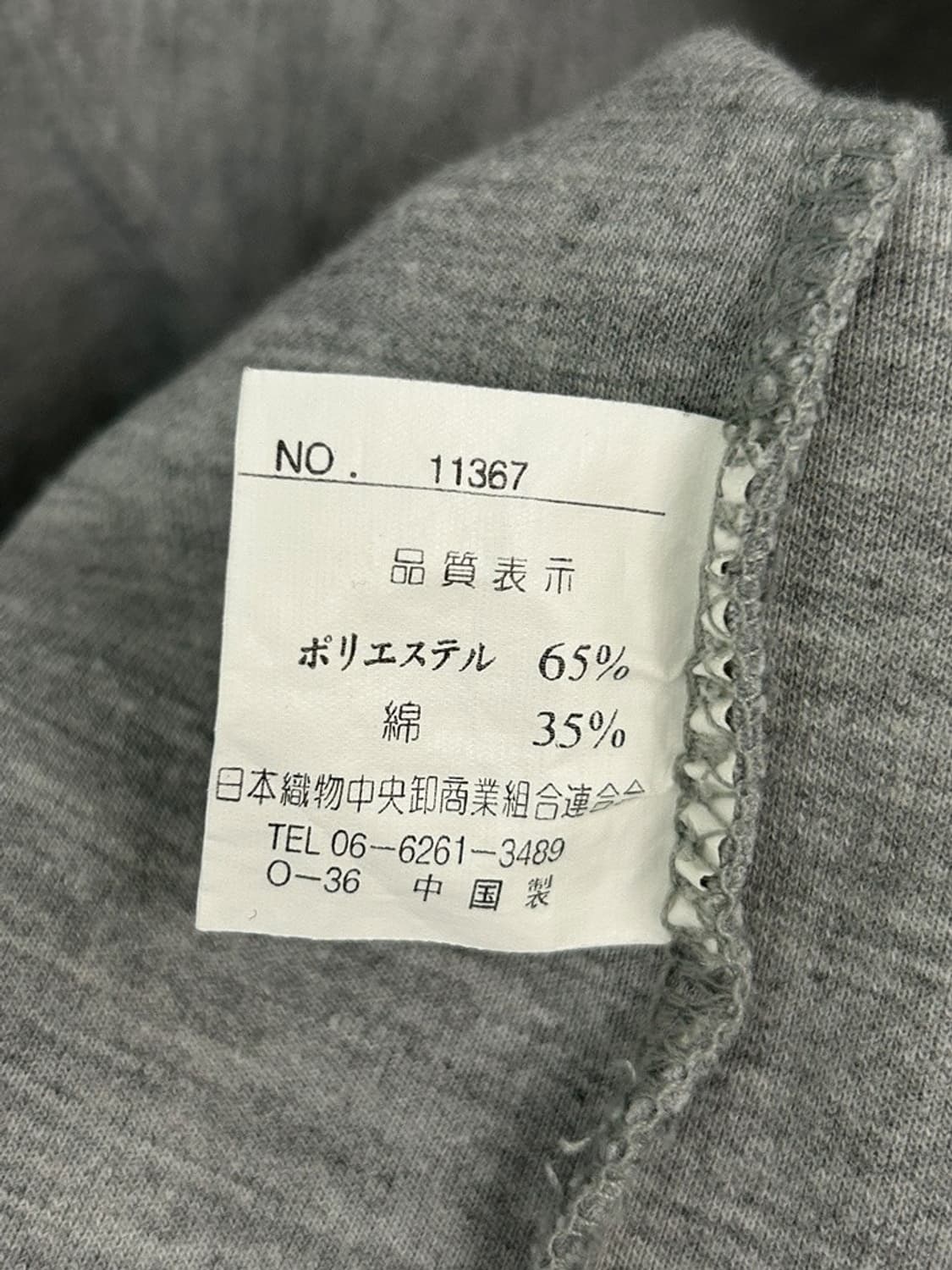 vtg jacket 상품이미지4