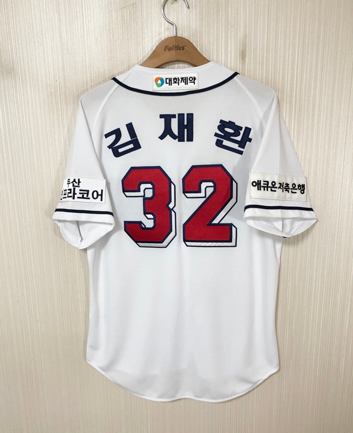 KBO 필라 두산베어스 어센틱 홈유니폼/져지 100 #32 김재환 상품이미지7