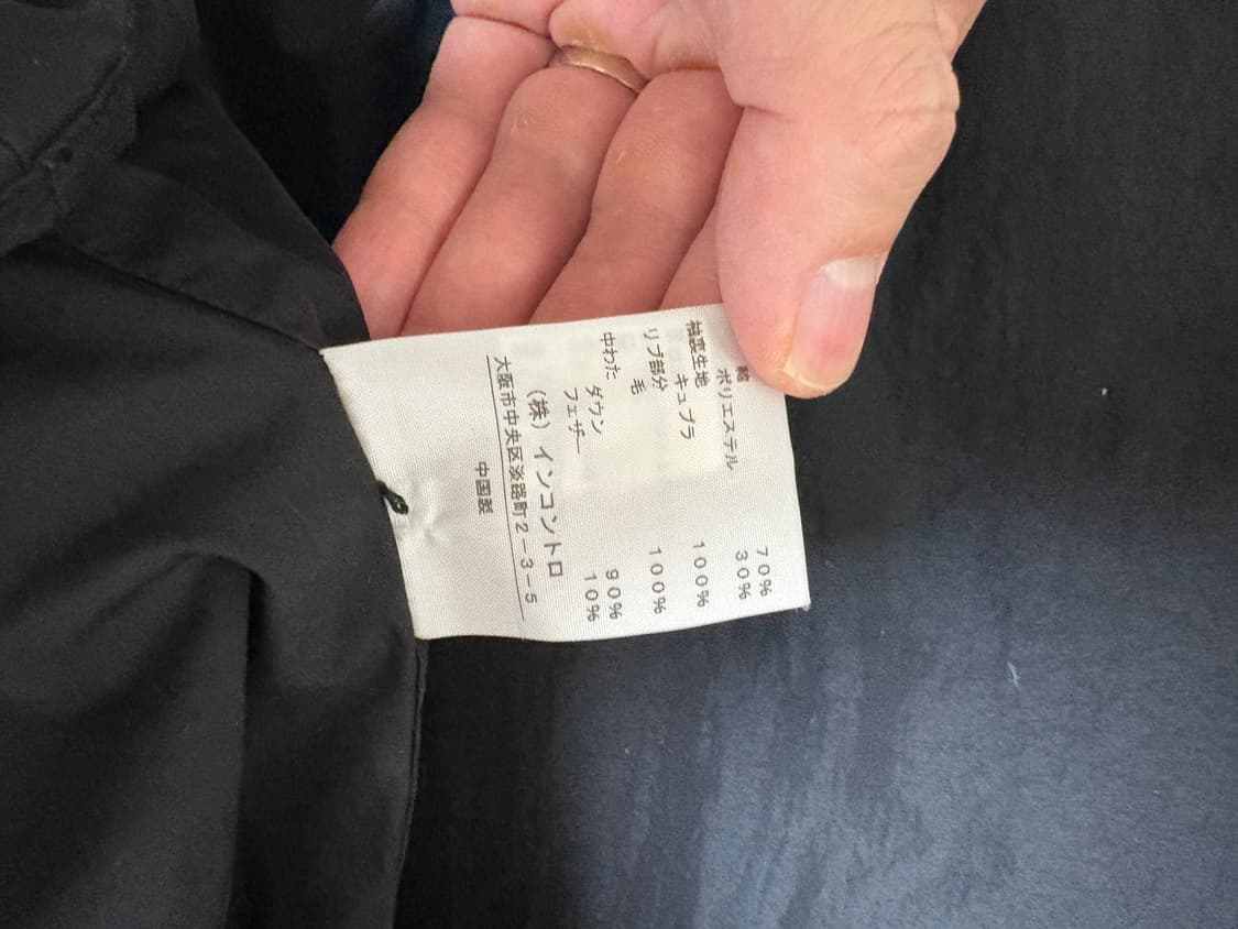 비비안 웨스트우드 블랙 다운 패딩 코트 상품이미지9