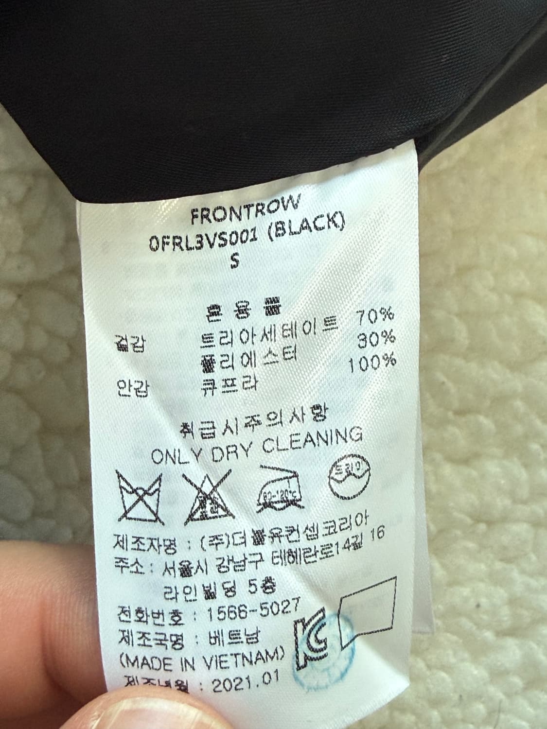 [FRONTROW] 프론트로우 베스트 상품이미지6