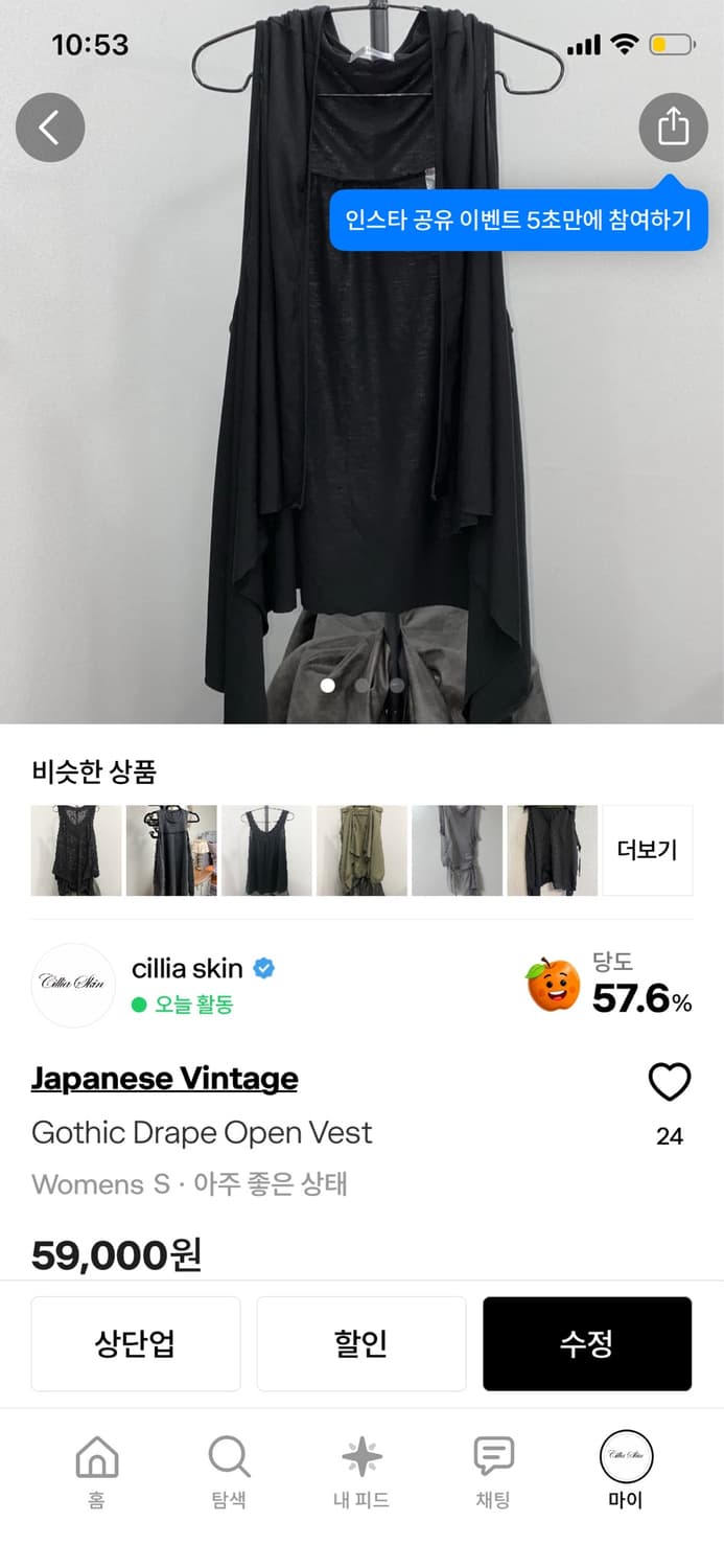 oxxxe1님 개인 결제창 상품이미지3