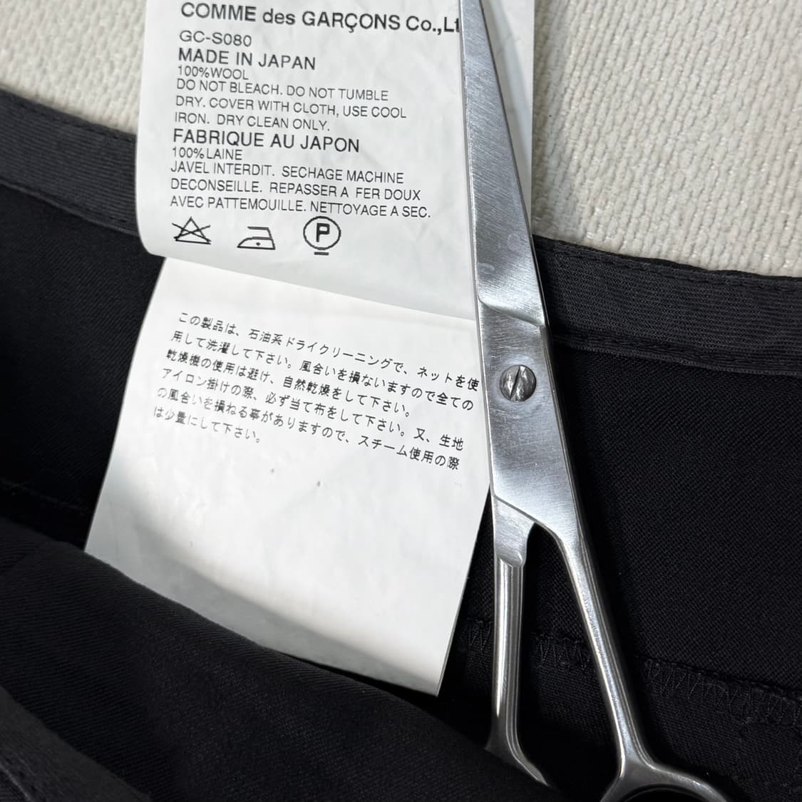 Flared Black Long Skirt 상품이미지6