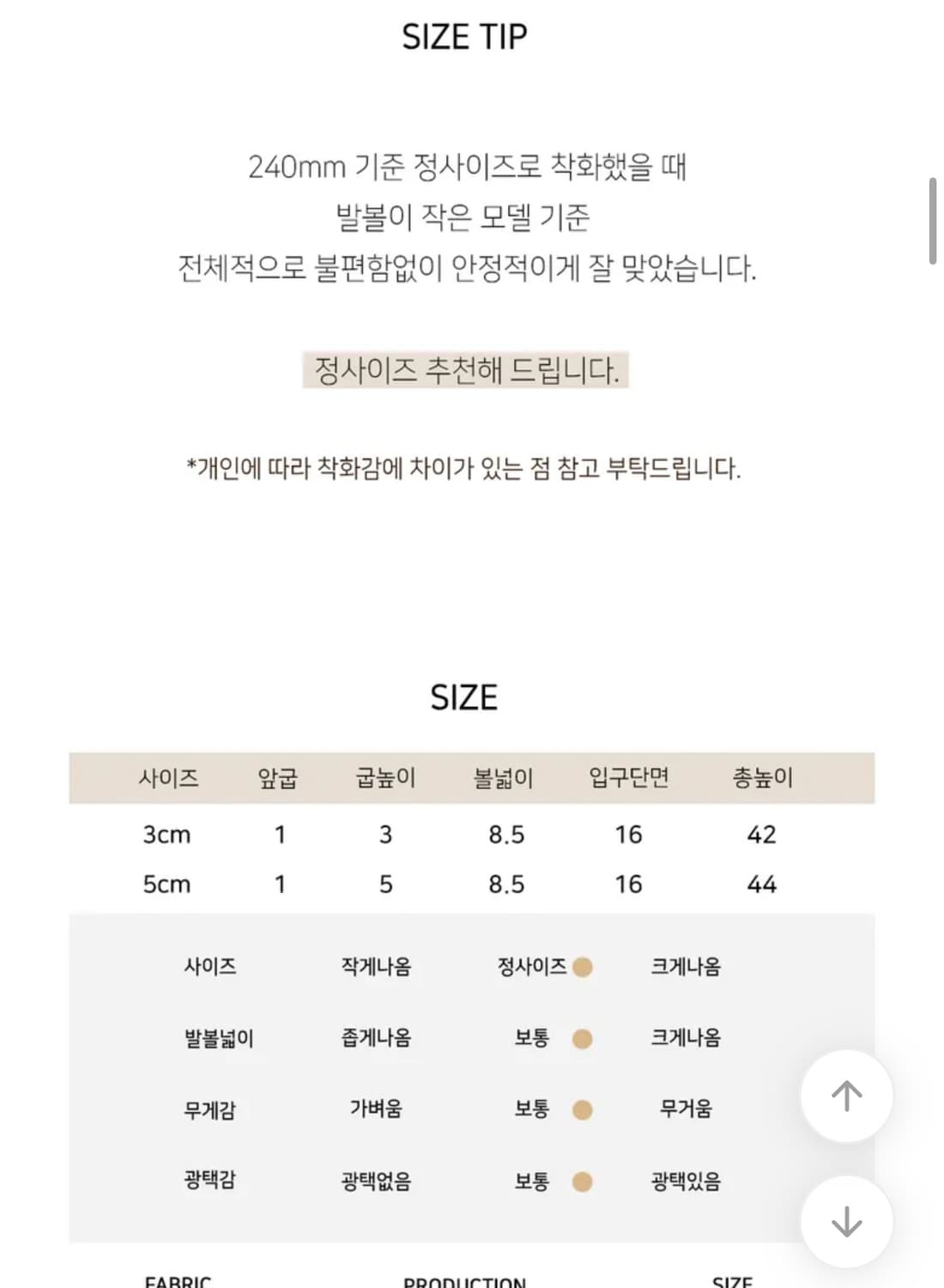 미사용 | 3cm굽 250 롱부츠 상품이미지3