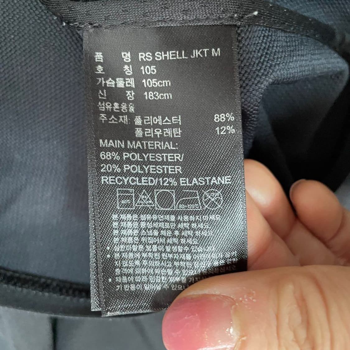 아디다스  ENERGY  RUNNING 후드집업 6450 상품이미지4