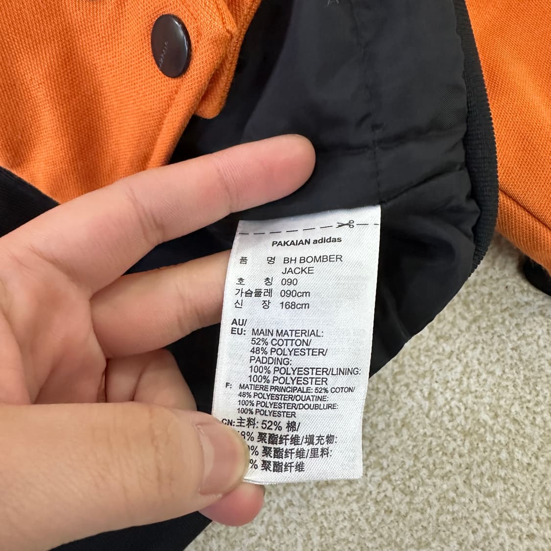 90 아디다스 봄버 재킷 0323D 상품이미지3