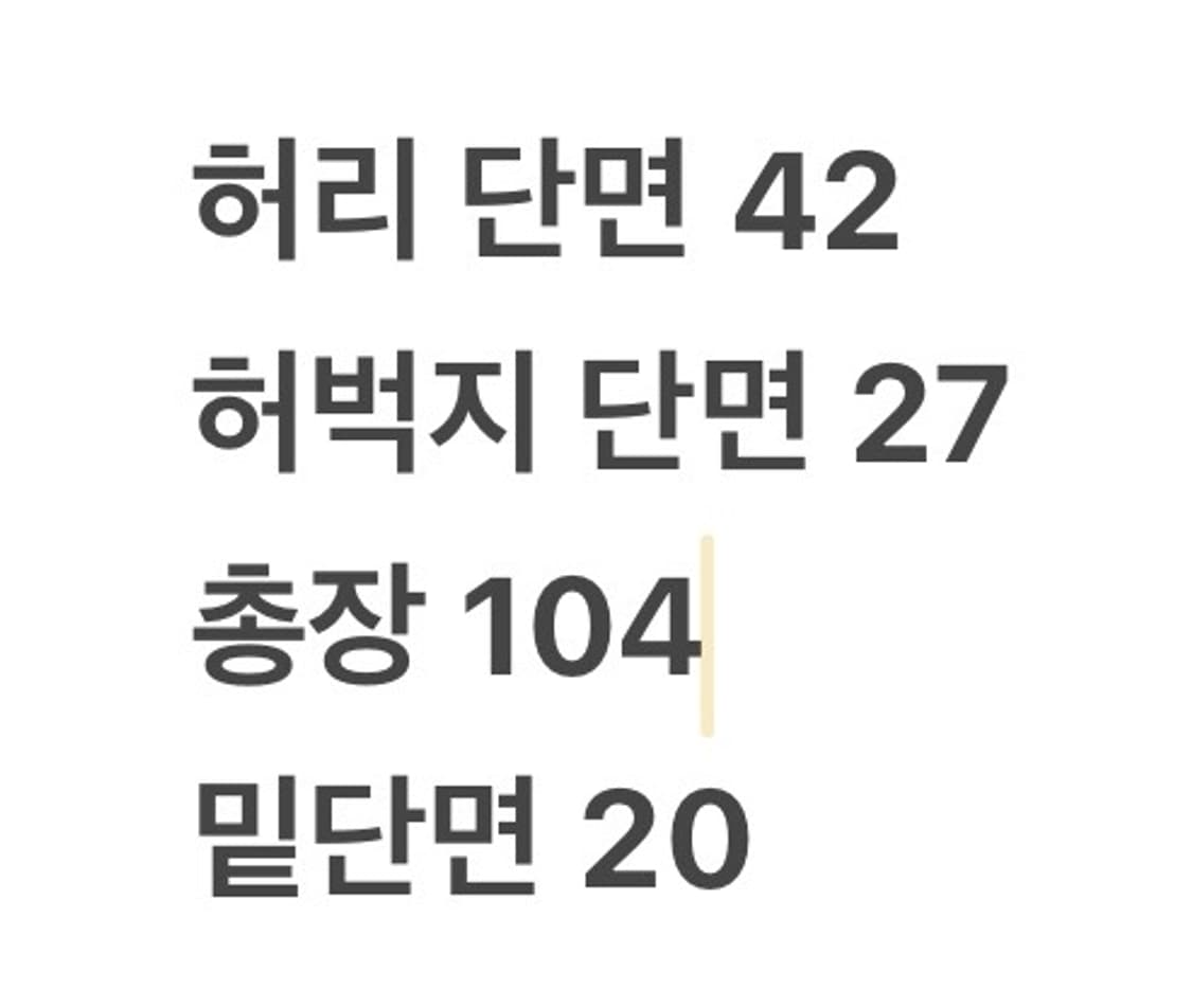 [ 정품/34X30 ] 리바이스 505 데님 청바지 b15 상품이미지9