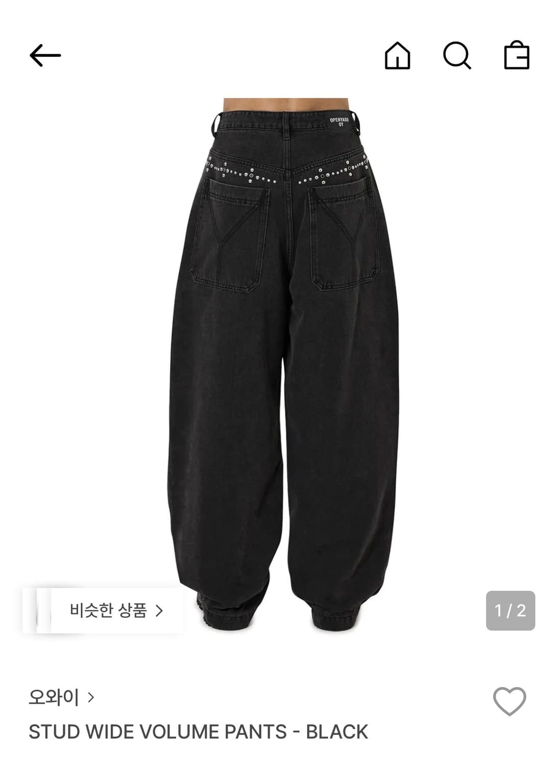 OY STUD WIDE VOLUME PANTS 상품이미지1