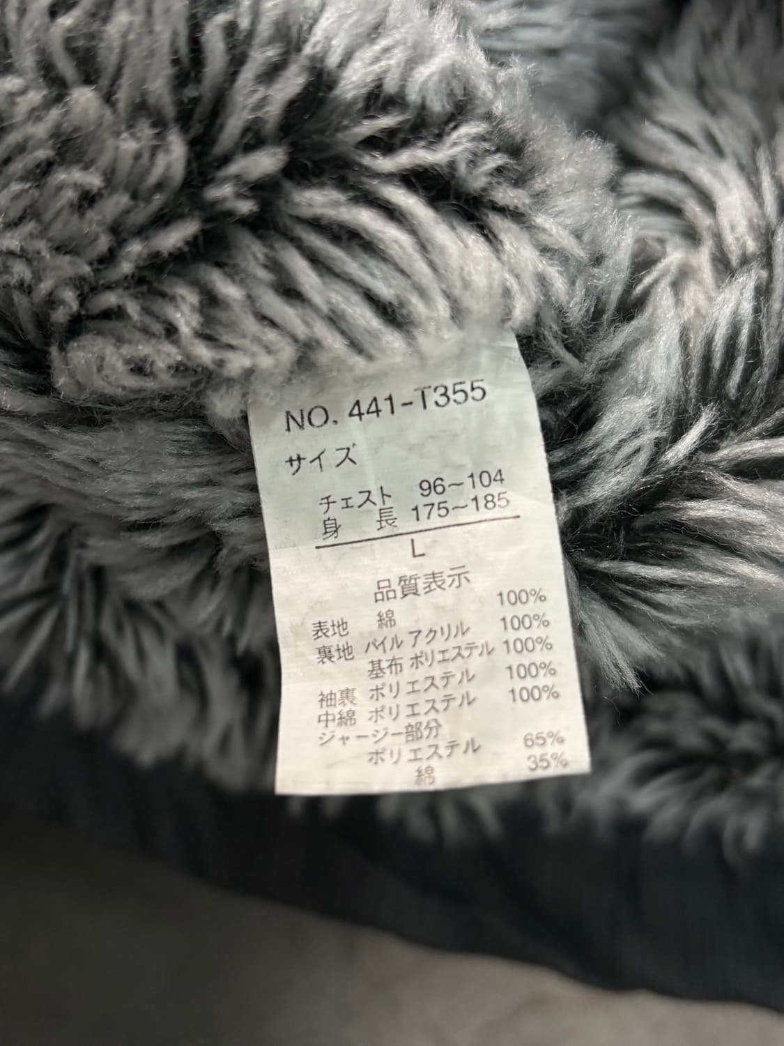 빈티지 버클 쉐르파 자켓 상품이미지7