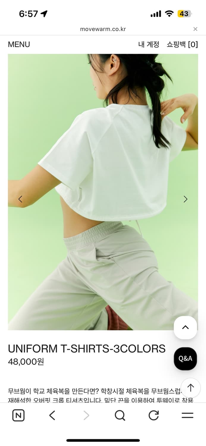 movewarm 유니폼 티셔츠 상품이미지2