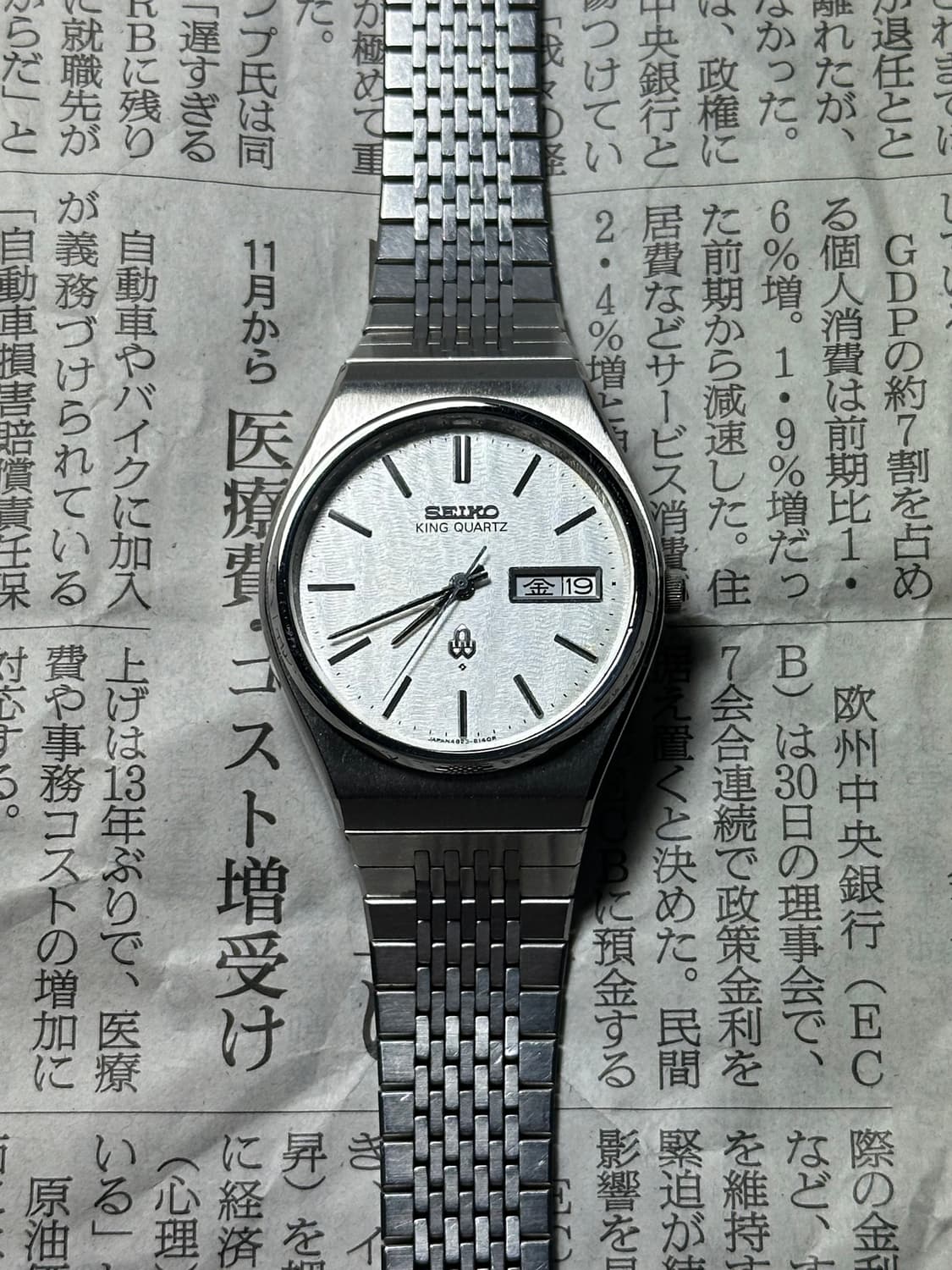 SEIKO king quartz 상품이미지2