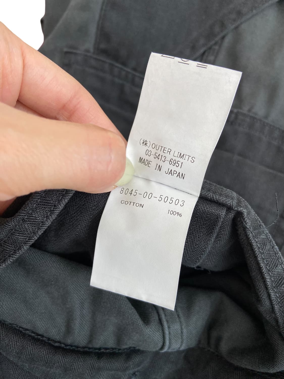 나이젤 카본 M-43 Modified Pants 상품이미지10