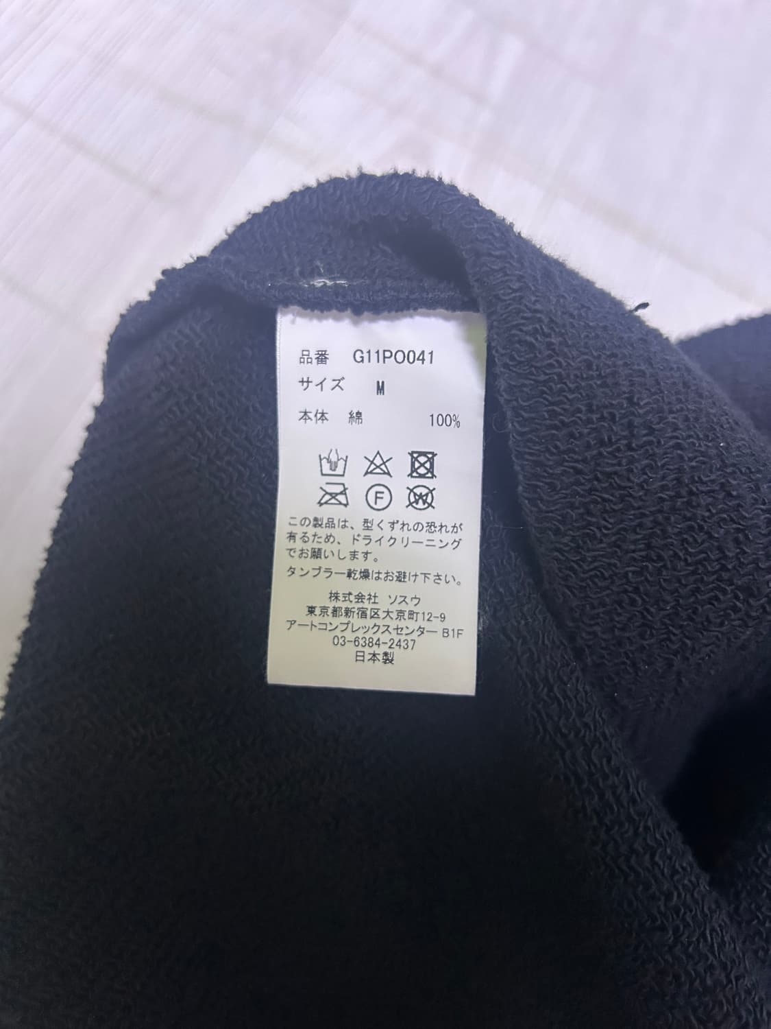 카미야 스웻 M 상품이미지8