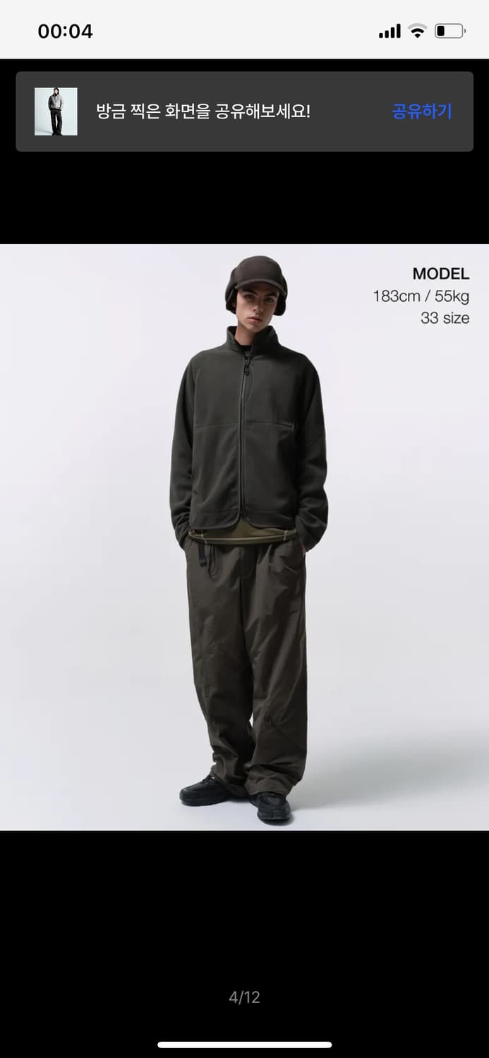 시티 레저 NP 스트럭처드 벨티드 팬츠 [머드 그레이] 상품이미지3