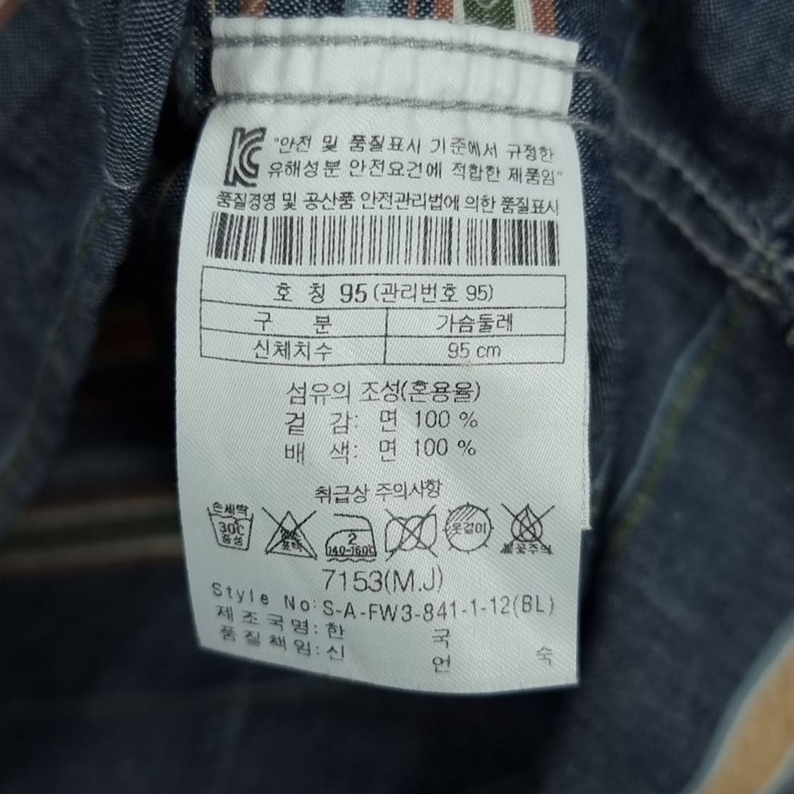 [시리즈] 원포켓 스트라이프 셔츠 M19122 상품이미지7