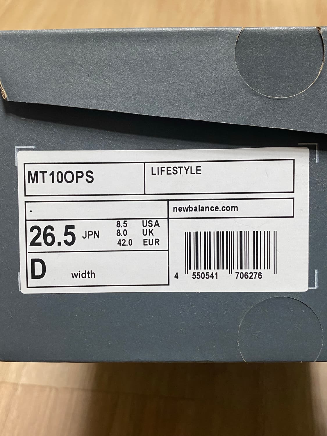 뉴발란스 mt10ops 265사이즈 상품이미지3