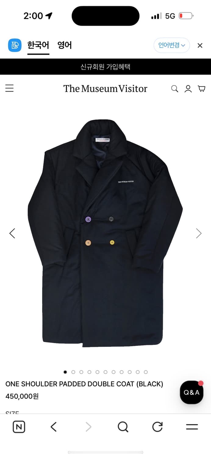 The museum visitor(더뮤지엄비지터) 패디드 코트 상품이미지1