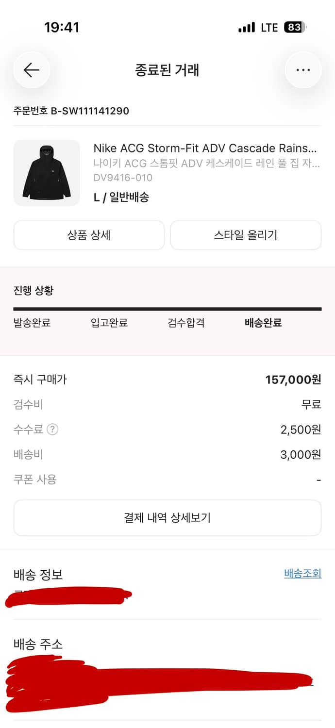 나이키 acg 바람막이 상품이미지1