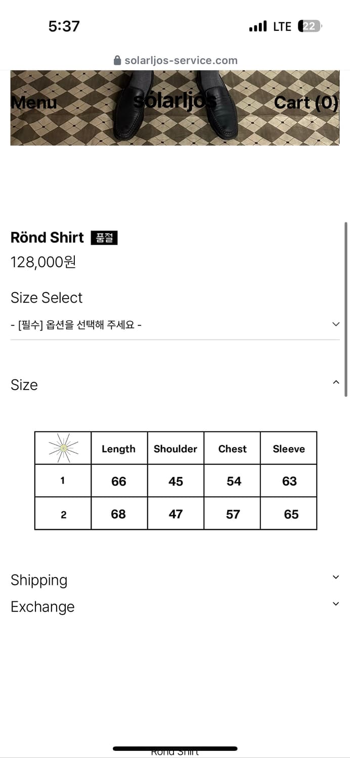 솔라리오스 rond shirt 상품이미지4