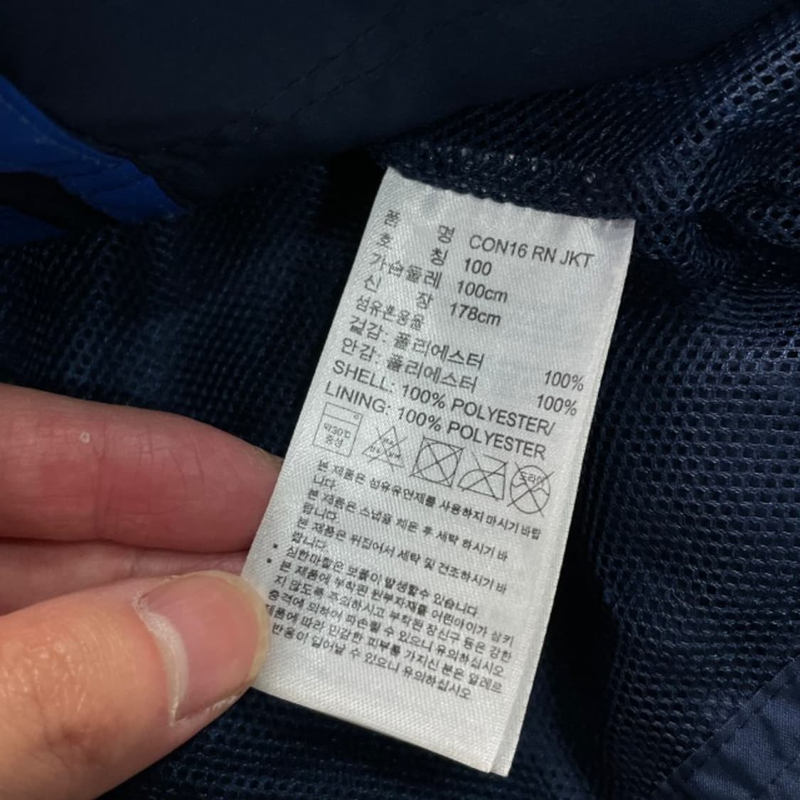 100 아디다스 울산현대 바람막이 상품이미지4