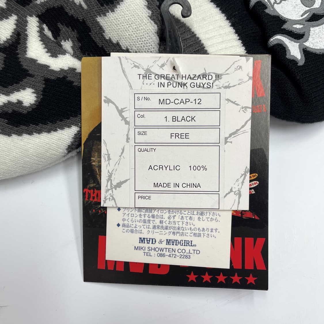 Mad Punks 상품이미지6